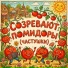 VASYA MUSIC