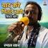 Rumal Khan