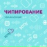 Уважаемый