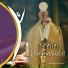 Emmanuel Music