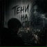 GST Music