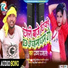 Uday Ujala