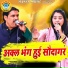 Ravinder Khalour, Pooja Sharma
