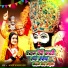 Acharay Ganshyam Dass