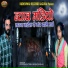 Goswami Hitesh, Hevan Parihar