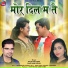 Avon Navgaiha, Santoshi Diwan