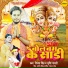 Nitesh Singh, Shrishti Bharti