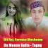 Dil Raj, Farman Mashoom