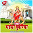 Manoj Udash