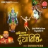 Devendra Pathak