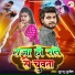 Suzzu Sujeet