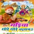 Krishna Premi Pradhan