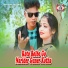Usharani Midya, Kumar Akshay