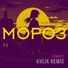 Мороз
