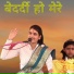 poonam shastri