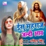 Abita Singh