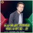 Mithun Bhardwaj