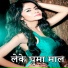 Khushbu Jain, Gufie Jaydev, Pushplata Boby Datta