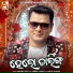 Santanu Sahu
