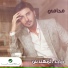 Majid Al Muhandis