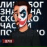 ELpri