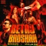 Bagi Munda, Dox, Bharat Arora, Lit Trust