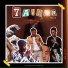 7ailor