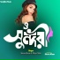 Maya Mitu, Shuvo khan