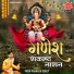 Prem Prakash Dubey