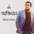 Monir Khan