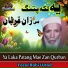 Fazal Rabi Ustad
