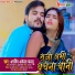 Arvind Akela Kallu