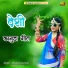 Prakash Parmar, Amba Parmar