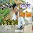 Diwakar Baghel