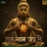 jay kumar JD