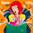 Nursery Rhymes Mama Cozy, LL Kids Nursery Rhymes