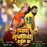 Samar Singh, Shilpi Raj