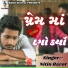 Nitin Barot