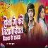 Shankar Shubham