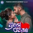 Kumar Santosh