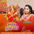 Devangi Patel