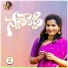 Swathi Reddy UK, Bheems Ceciroleo