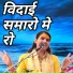 poonam shastri