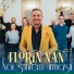 Florin Nan