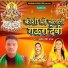 Manish Premi Yadav