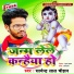Satendra Lal Chauhan