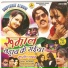 Dinesh Mahli, Jyoti