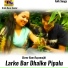 Mina Prasai, Shyam Thakuri