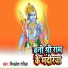 Mithalesh Rangila