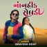 Bhavesh Khant